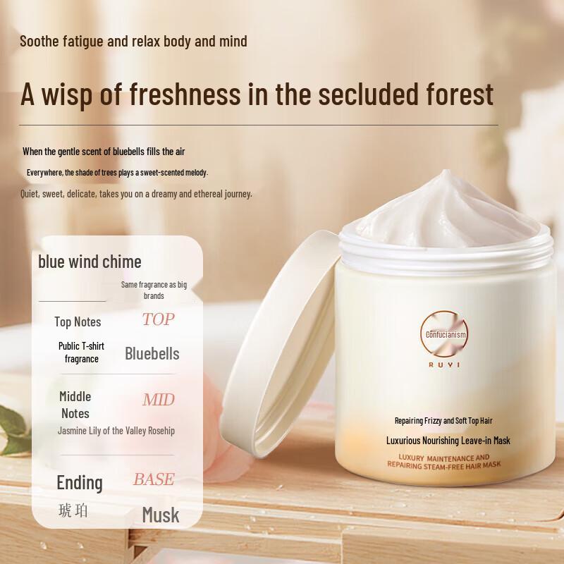 RUYI Deep Repair No-Steam Hair Mask