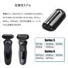 DFsucces Сменное лезвие для Braun Series 53B Сменное лезвие Series 6 Series 5 Интегрированное сеточное лезвие и внутреннее лезвие Бритва для бритвы Braun