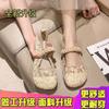 35-43 Large Size Women's Shoes 41 Wide Feet Fat Mesh Sandals Flat Bottom Hollow Breathable Single Shoes Doudou Shoes Fisherman Shoes 42