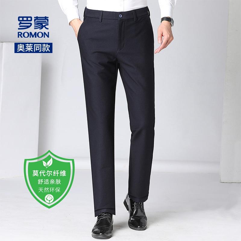 Modal Pants for Men - Spring and Autumn Casual Style