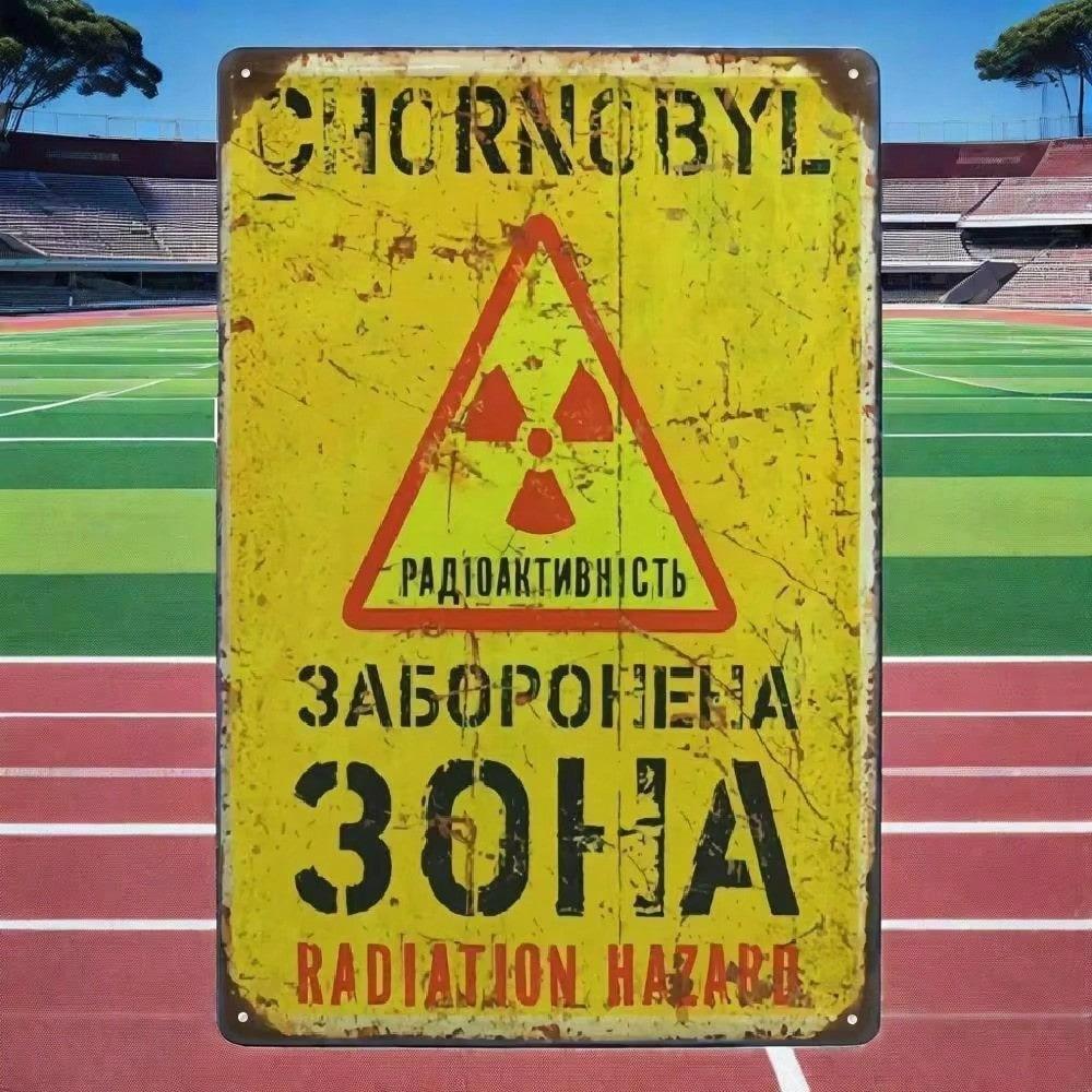 Винтажный знак радиационной опасности Рустикальный Железный Настенный Декор Красный Черный