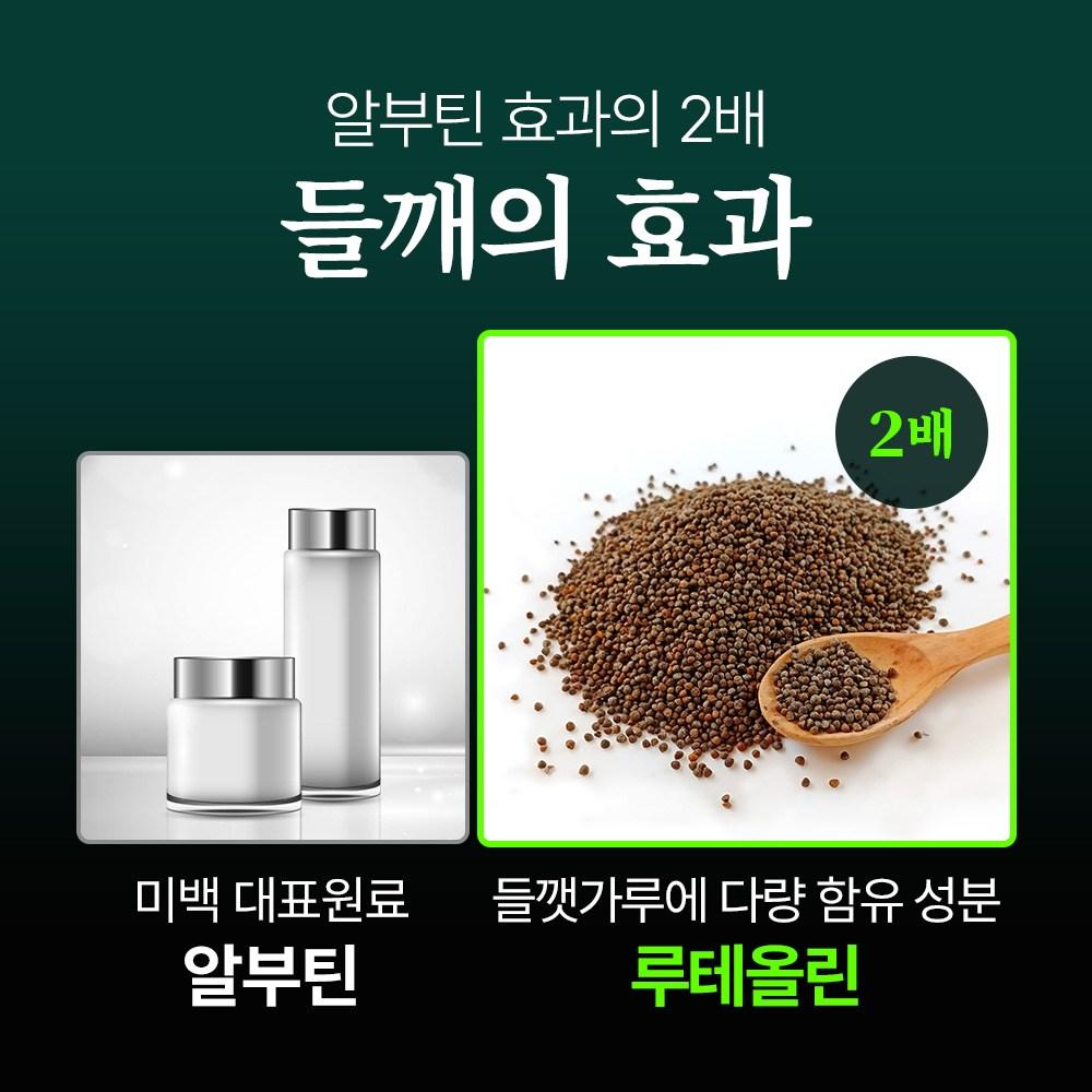 Mommycare Perilla Wash Off Pack 100 г, 1 упаковка, 1 шт.