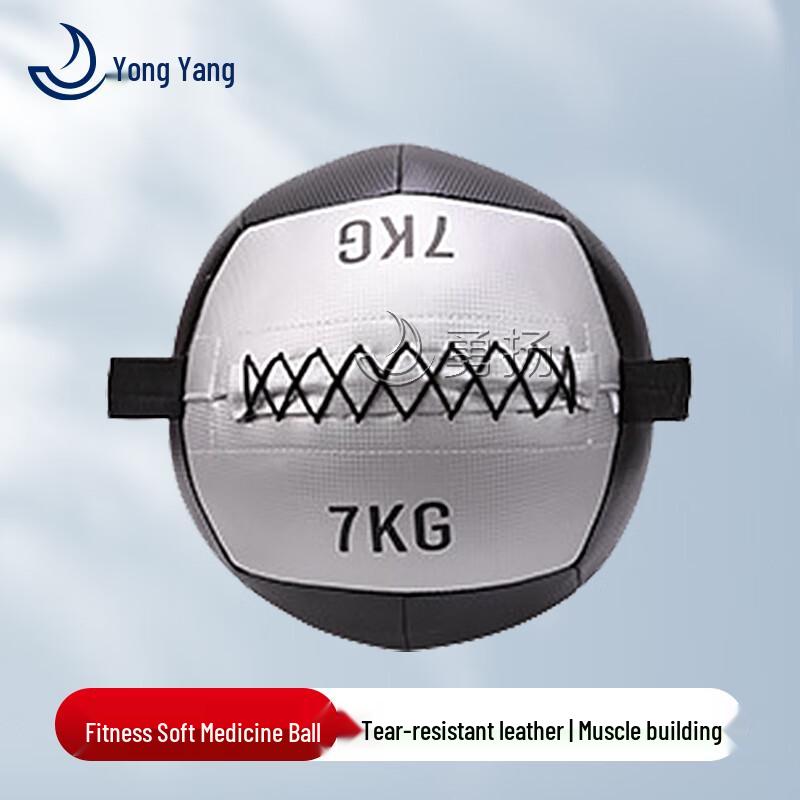 Yongyang Solid Gravity Medicine Ball