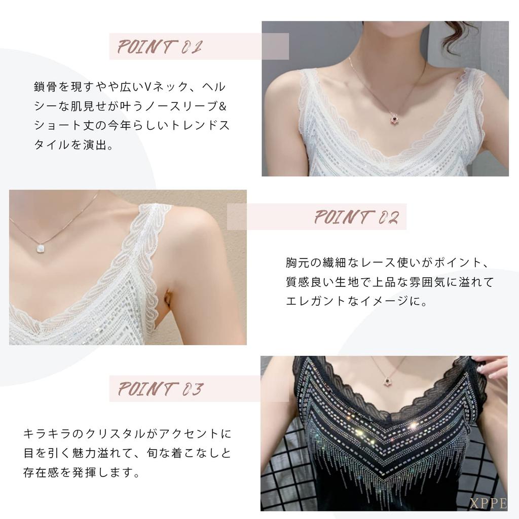 Camisole Lace Tank Top with Padded Everyday Summer [xppe] Women's Top, Eye-Catching V-Neck, Sparkly, Elegant, Stylish, Cool, Feminine, White, Black,