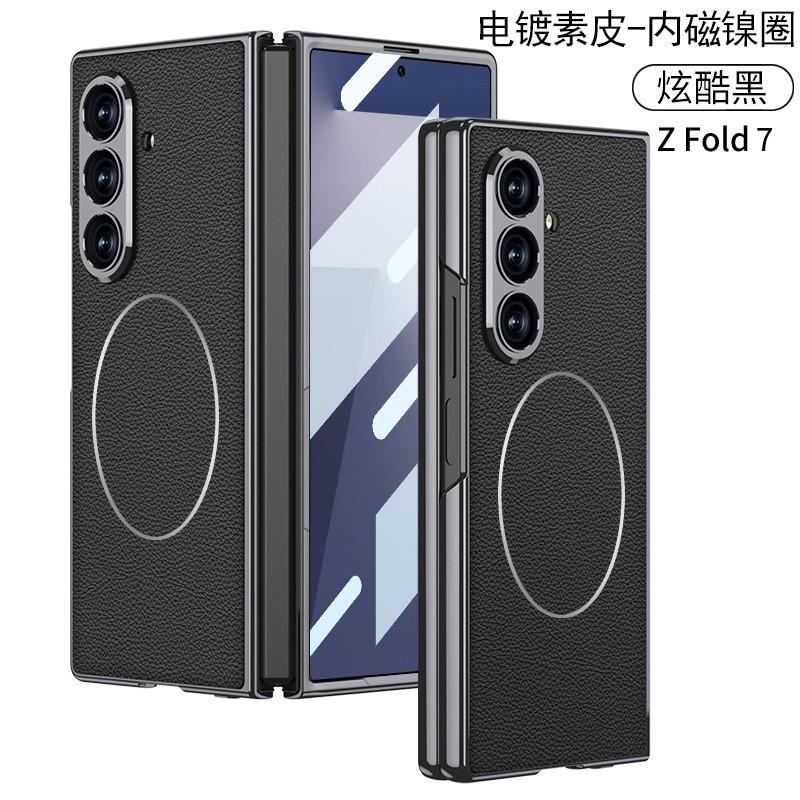 Premium Electroplated PC Flip Case Galaxy Z Fold8 Ultra Fold7 With Inner Magnetic Ring Anti-Drop Protection Vegan