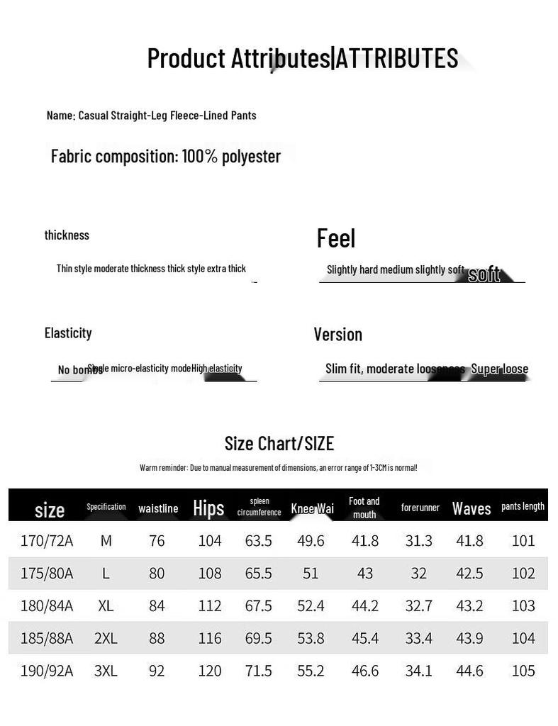 Men's Corduroy Straight Wide-Leg Casual Pants