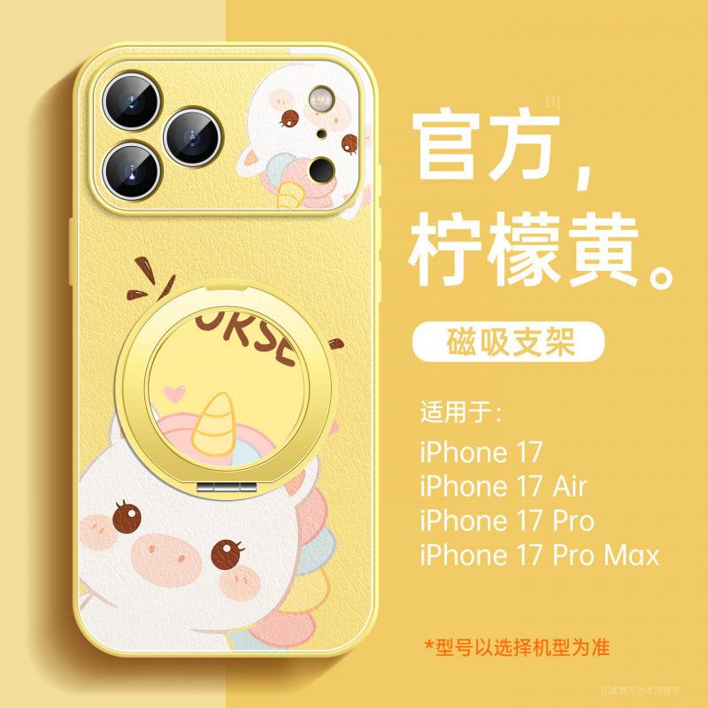 Подходит для чехла на мобильный телефон Apple 17promax, новый iPhone15 Год Лошади 16 всесторонний супер хит 14plus овчина