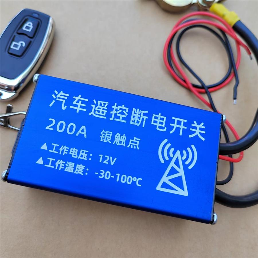 12V Car Wireless Battery Isolator Disconnect Cut Off Switch Dual Remote Control