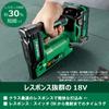 Аккумуляторный степлер HiKOKI 18В N1812DA (NN) с шириной скобы 12 мм (Аккумулятор, зарядное устройство и чехол продаются отдельно)