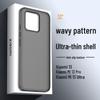 Матовый чехол-накладка с волновым узором для Xiaomi 14/13 Pro - Не желтеющий, полупрозрачный.