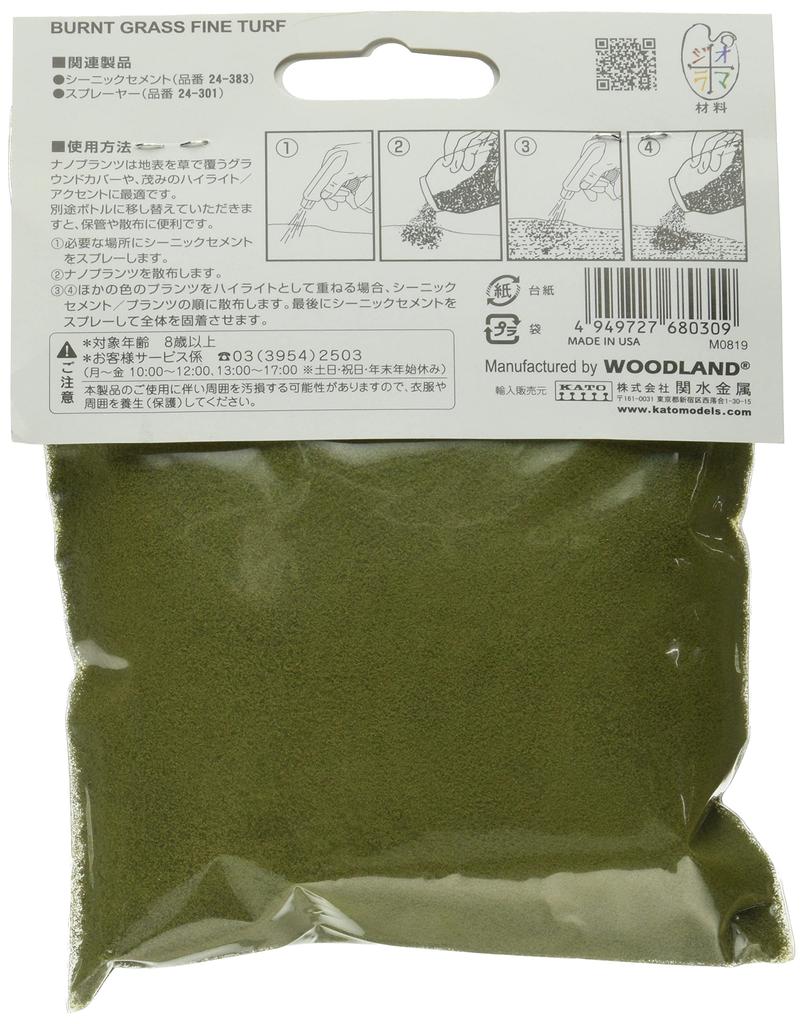 KATO Diorama Supplies Nano Plants Mixed Green Railway Model Supplies 24-311