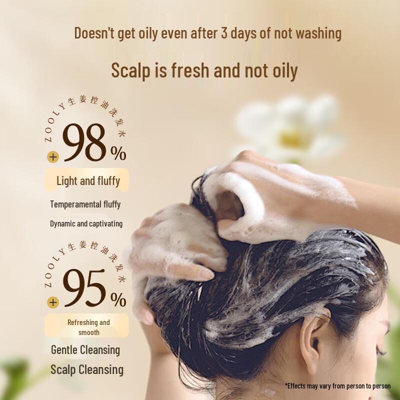 Zhuolanya Ginger Volumizing Oil Control Shampoo