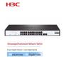 H3C S1224F 24-портовый гигабитный неуправляемый сетевой коммутатор