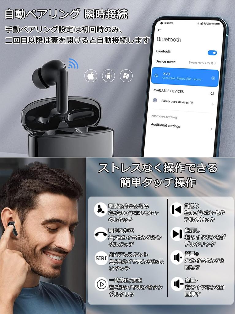 Беспроводная связь Bluetooth новейшей модели 2023 года Bluetooth оснащена мгновенным автоматическим разделением одного левого и правого наушников для конференц-связи с шумоподавлением, наушники,