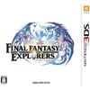 FINAL FANTASY EXPLORERS - 3DS