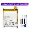 Перезаряжаемая литиевая батарея для SONY XL39h Xperia Z Ultra C6802 Togari L4 ZU C6833 LIS1520ERPC Аккумулятор для телефона 3000 мАч