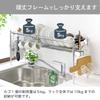 Kawaguchi Koki Over the Sink Telescoping System Drainer Rack Depth 23cm Stainless Steel Tier 2 Tsubame Sanjo Made In Japan 22420 (1 Baskets)
