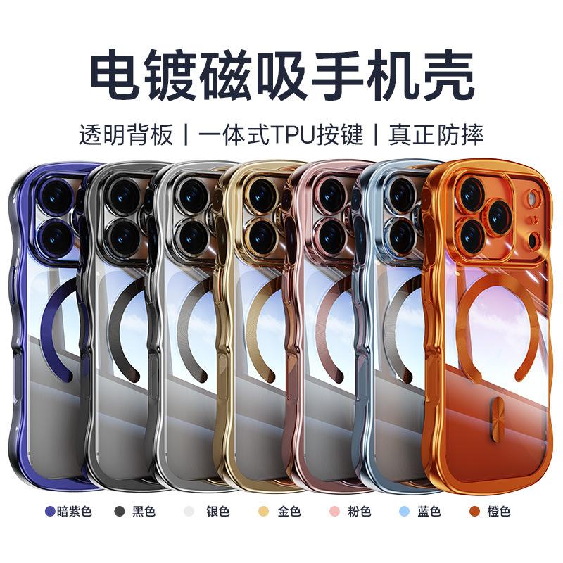 Применимо к чехлу для мобильного телефона iPhoneAir 11pro большая волна беспроводной magsafe магнитное всасывание 11 высококачественный 11 гальванизированный чехол