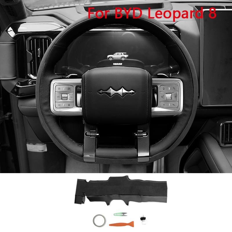 Чехол на руль автомобиля, ручная работа, для BYD Leopard 8 2024 2025, противоскользящий и впитывающий пот, автомобильные аксессуары, модный