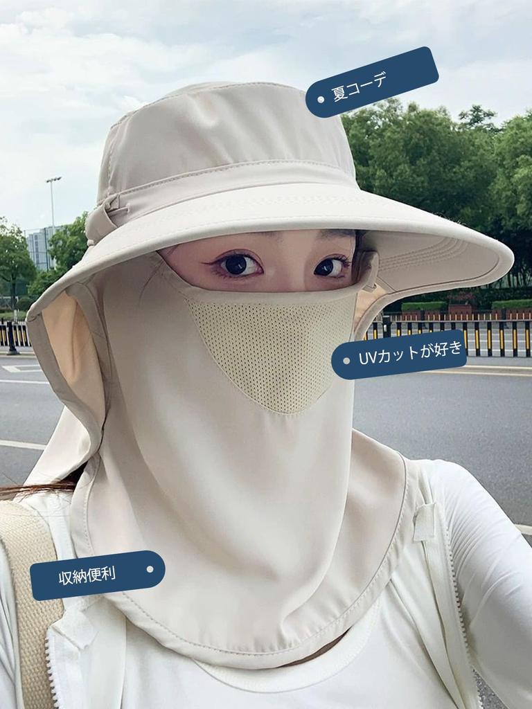 УФ Пыльца Солнце Широкий Солнце Регулируемый Маленькое Лицо Лицо Пот Быстро Ферма 1 Штука [DAIBON] Защита от солнца, Защита, Шляпа, Защита, Велоспорт, Защита, Козырек,