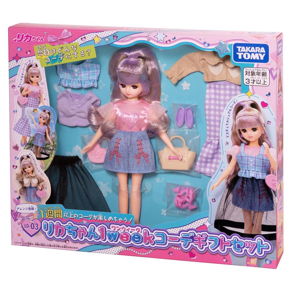 TAKARA TOMY Doll Coordination Gift Pretend Play Toy for Ages 3 and Up Licca-chan LD-03 Licca-chan 1-Week Set, Dress-Up