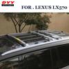 Поперечины багажника на крышу для Lexus LX570 2016-2020