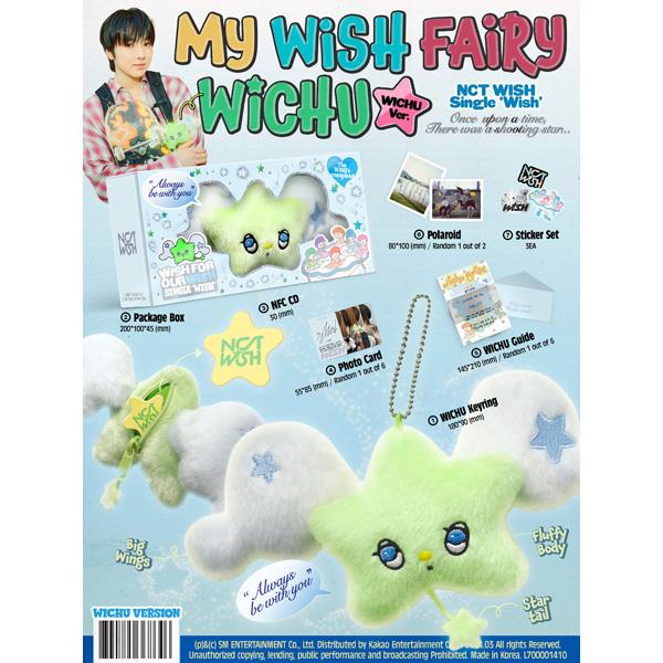 NCT ЖЕЛАНИЕ - ОДИН [ЖЕЛАНИЕ] (ВИЧУ Версия. / УМНЫЙ АЛЬБОМ)