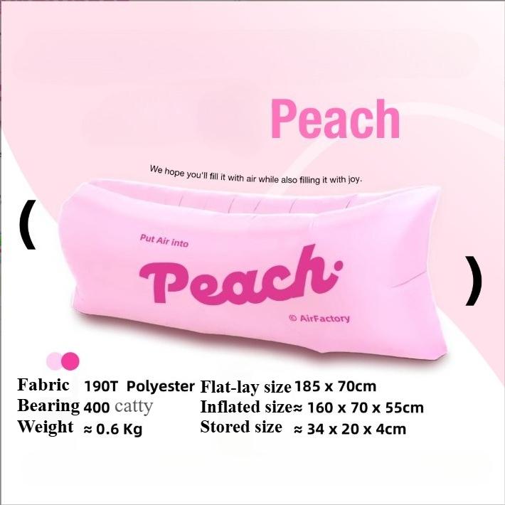 Надувной диван для улицы, портативный, складной, для пляжа, парка, надувная кровать, товары для кемпинга, фестиваля музыки на лугу, подарок на день рождения