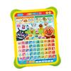АГАЦУМА Отамо Айуэомо! Anpanman First Kids Tablet [Премия Japan Toy Awards 2023 за выдающиеся достижения в категории «Игрушки»] (Целевой возраст: 1 с половиной года или