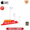 Apple Проводные наушники EarPods