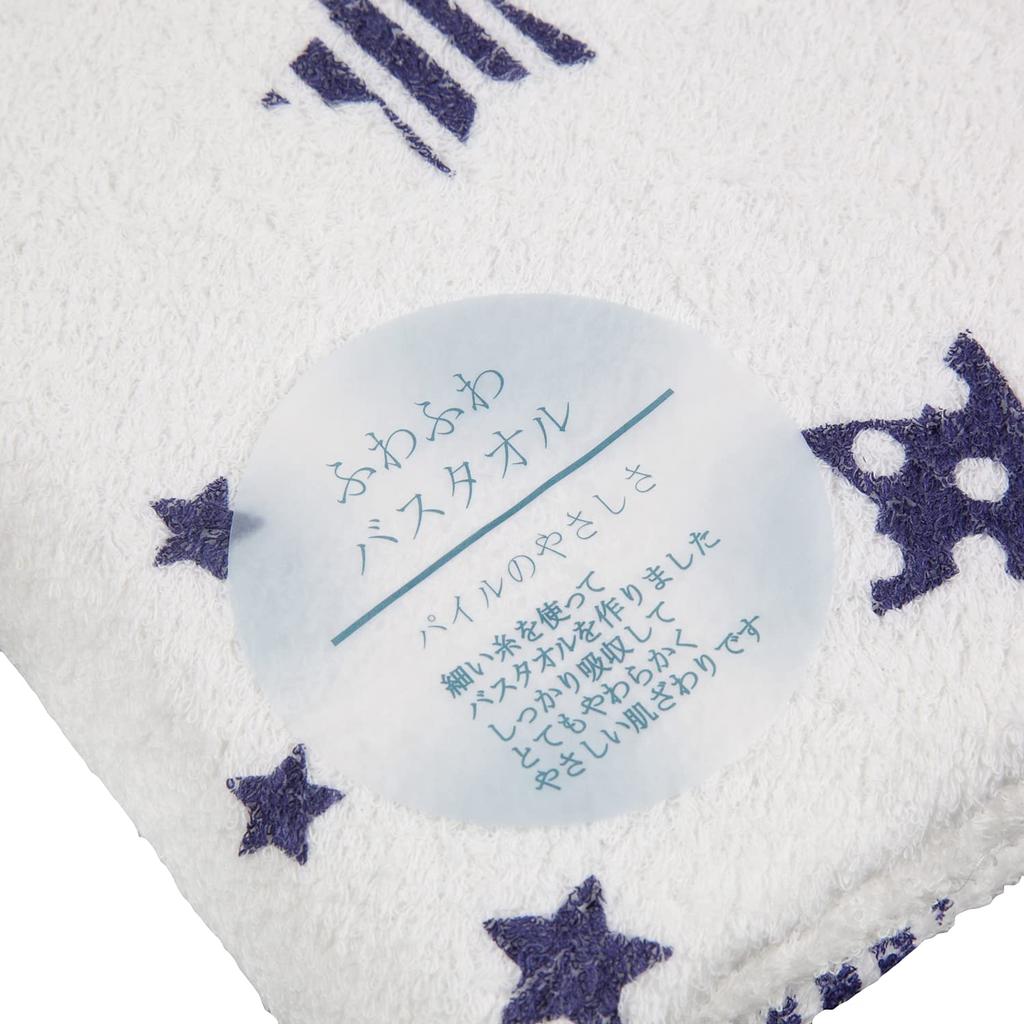 Isamu Shokai made in fluffy bath star 88 x 88 cm 100% cotton, Japan, towel, pattern,