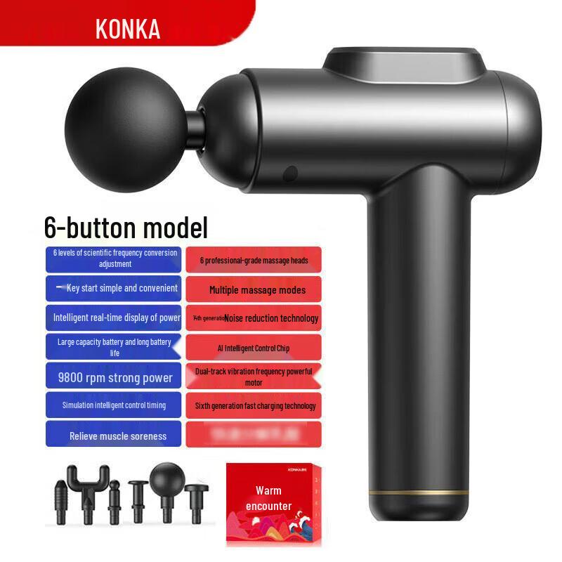 KONKA A11 ИИ Умный массажный пистолет для фасций Штепсель CN (адаптер в комплекте)