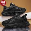 Pure Black Men's Shoes Summer Breathable Mesh 2025 New Casual Black Sports Shoes Men's Running Height-increasing Dad Shoes