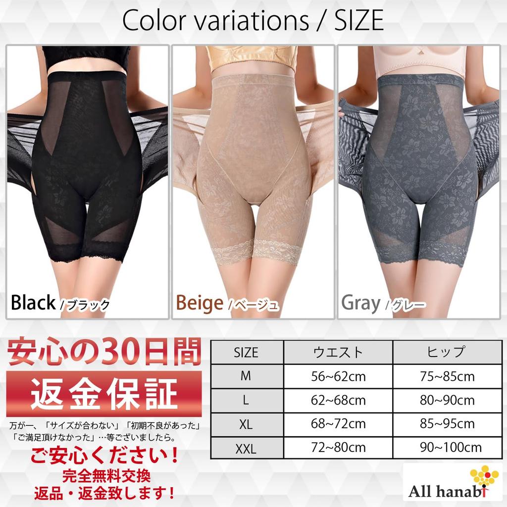 Все hanabi Корректирующее белье для таза для живота Корсеты Формирующее белье Таз Ягодицы Талия Послеродовой Бандаж Бандаж, С высокой талией Летний, Утягивающий, положить,