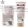Schwarzkopf Intensive Nourishing Repair Hair Mask