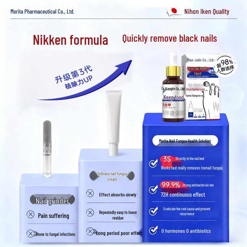 Que Yi Shi Jia Antifungal Nail Repair Solution