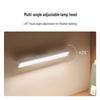 Xiaomi Mi Home Magnetic LED Desk Lamp