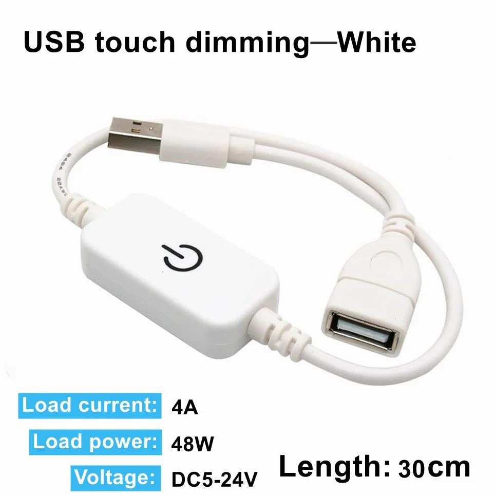 Светодиодная лента PIR Инфракрасный датчик движения USB DC Штекер Переключатель Регулируемый DC5V 12V 24V Поворотный сенсорный диммер для светодиодной ленты Ночник