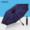 Сияющий антикварный креативный складной ручной полностью автоматический зонт от солнца двойного назначения Зонт от солнца