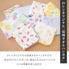 Noren Towel Value Pack of 5 Wind Morning Water Mini Senshu Hand Mini 23x23cm Made in Gauze Baby Hand Drool Wipes Small Gift for Respect for the Aged