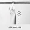 Like-it Towel Bar Pole Hook Hanging Clips (2-Piece Set), Approx. 3cm Wide X 5.8cm Deep X 9.7cm High, Clear, Made In Japan