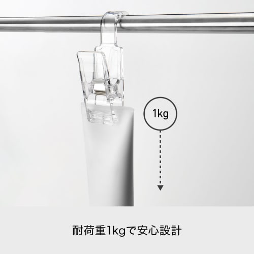 Like-it Towel Bar Pole Hook Hanging Clips (2-Piece Set), Approx. 3cm Wide X 5.8cm Deep X 9.7cm High, Clear, Made In Japan