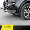Защитная полоса-сплиттер переднего бампера BYD Tang DMI против царапин