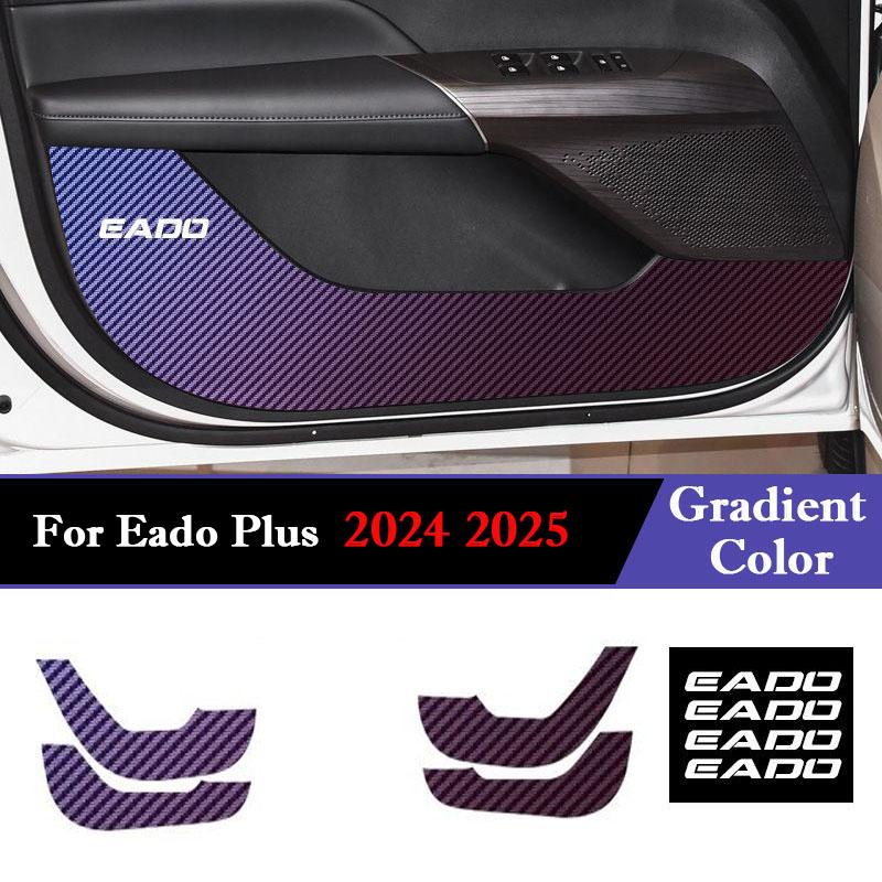 Car Door Anti-Dirty Anti-Collision Pad Protection Stickers Accessories For Changan Eado Plus -2025 Eado 2th Gen 2018