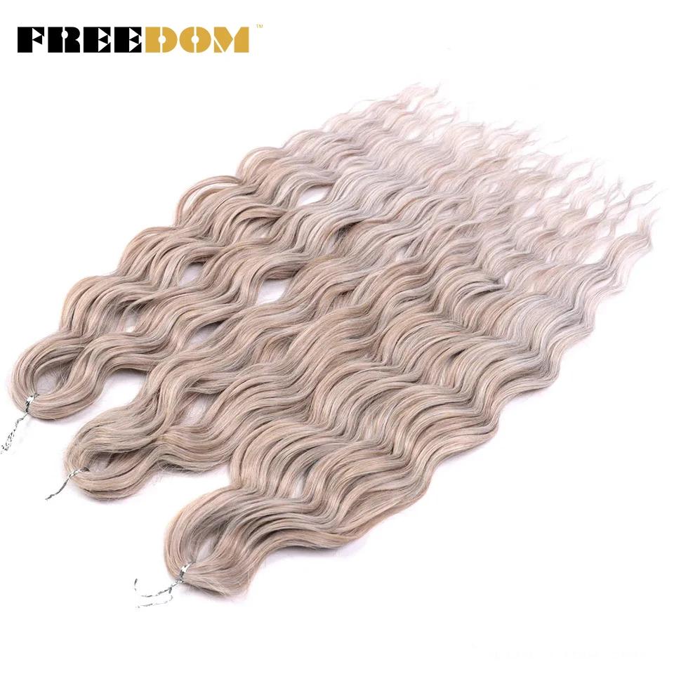 FREEDOM Synthetic Braiding Hair Extensions Natural Loose Deep Wavy 24inch Long Braid Hair Ombre Brown Rainbow Twist Crochet Hair