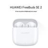 Беспроводные наушники Huawei FreeBuds SE 2