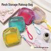 Дофаминовый тофу Мини-сетчатый дорожный мешочек: Портативный органайзер для кабелей, туалетных принадлежностей и косметики