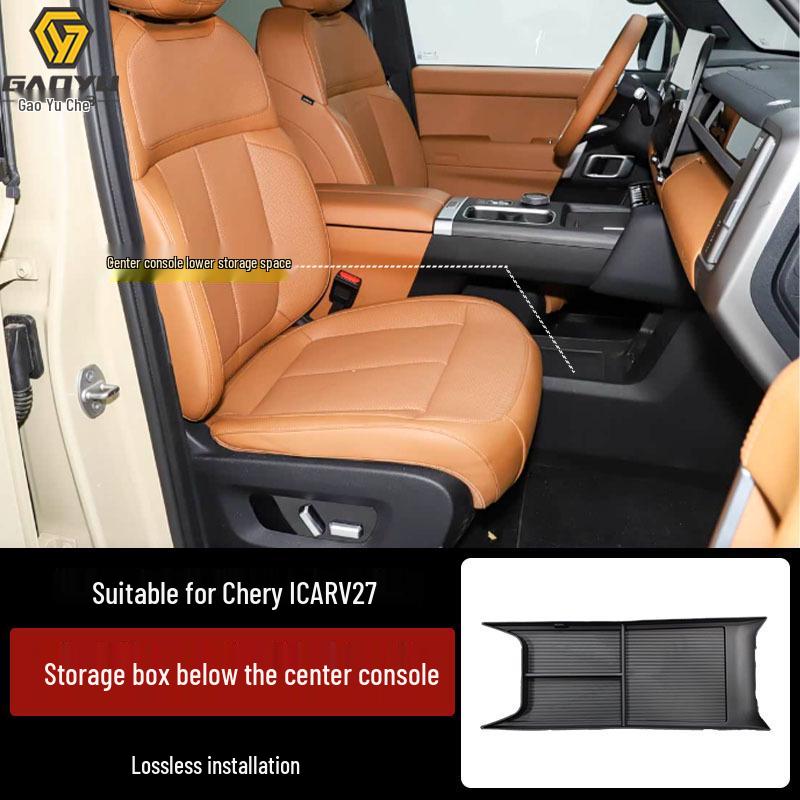 Подлокотник и вещевой ящик центральной консоли Chery ICAR V27