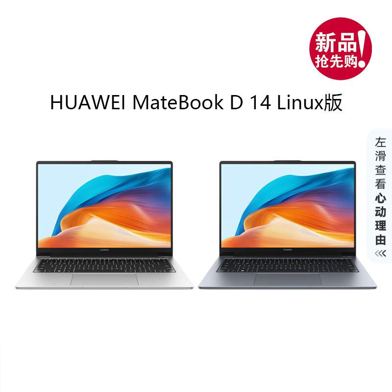 Huawei Ноутбук MateBook D 14 V20 Linux (Китайская версия)