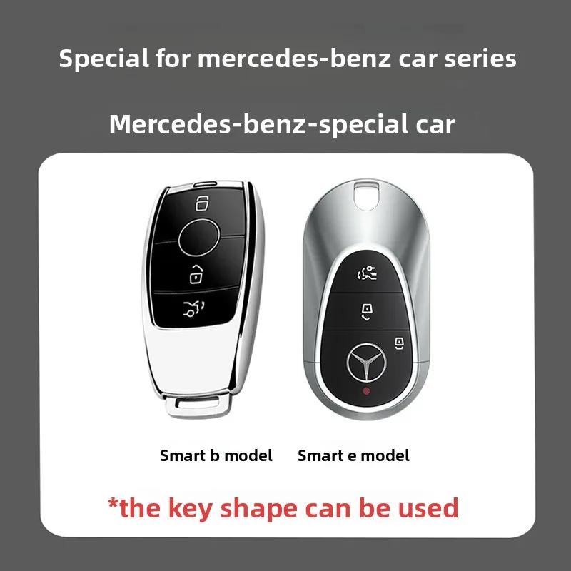 SUG2 Key Fob Cover for Mercedes Benz A B C E S Class W204 W205 W212 W213 W176 GLC MAYBACH Keyless Soft Case